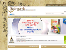 Tablet Screenshot of nannool.com